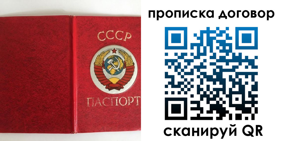 где прописаться в Рыбном